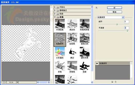 滤镜制作前蹄跃起的金色俊马