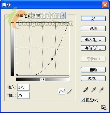 PS美女仿真水晶头像的雕刻教程