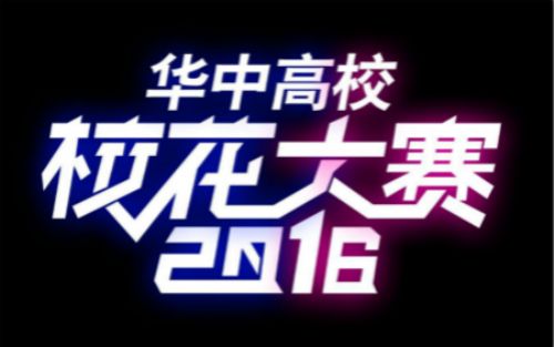 美女校花做主播 哦乐直播邀你看女神盛宴