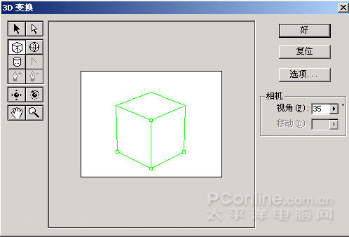 滤镜制作空中旋转的3D魔方照片