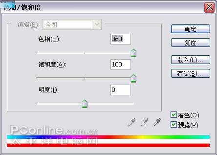 用滤镜制作炫彩水晶球的PS教程