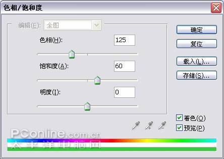 用滤镜制作炫彩水晶球的PS教程