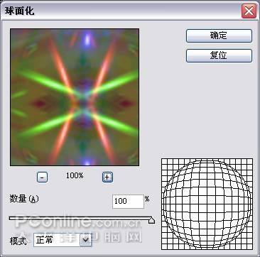 用滤镜制作炫彩水晶球的PS教程