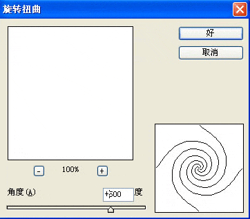 PS滤镜制作非常抽象的眼睛