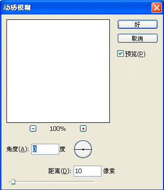 PS滤镜制作非常抽象的眼睛