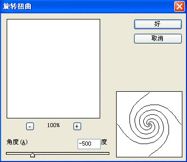 PS滤镜制作非常抽象的眼睛