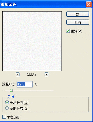 PS滤镜制作非常抽象的眼睛