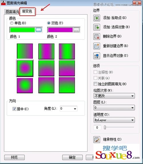 AutoCAD2013填充工具实例详解,PS教程,思缘教程网