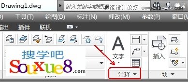 AutoCAD解析尺寸标注与样式管理技巧,PS教程,思缘教程网