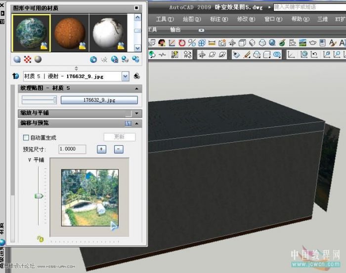 AutoCAD教程：室内装饰效果图渲染图解,PS教程,思缘教程网