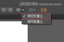 Illustrator制作酷炫的张靓颖演唱会海报,PS教程,思缘教程网