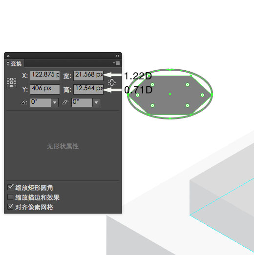 Illustrator绘制立体风格的等距图标教程,PS教程,思缘教程网