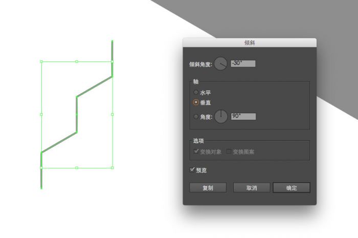 Illustrator绘制立体风格的等距图标教程,PS教程,思缘教程网