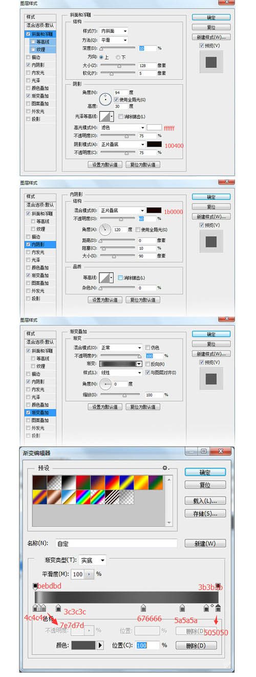 制作黄褐色缝线真皮钱包的PS教程