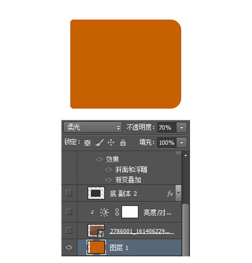 制作黄褐色缝线真皮钱包的PS教程