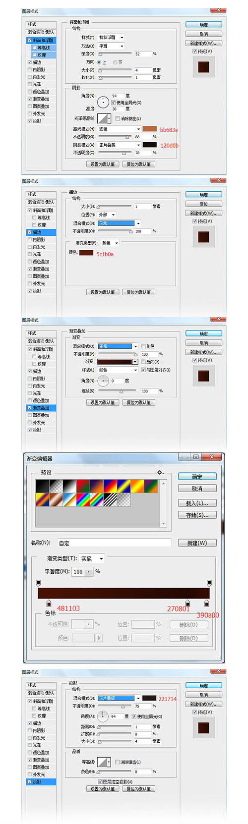制作黄褐色缝线真皮钱包的PS教程