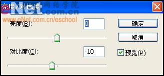 学习炫丽海报制作的PS实例教程