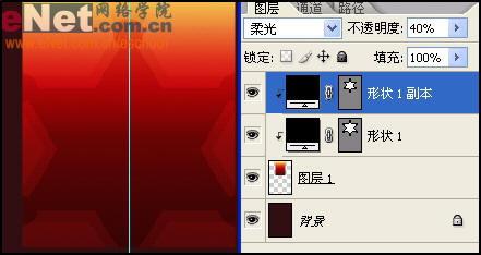 学习炫丽海报制作的PS实例教程