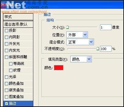 学习炫丽海报制作的PS实例教程