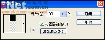 学习炫丽海报制作的PS实例教程