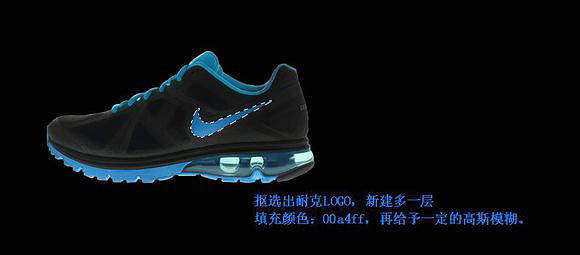 制作发光碎片化鞋子图片的PS实例教程