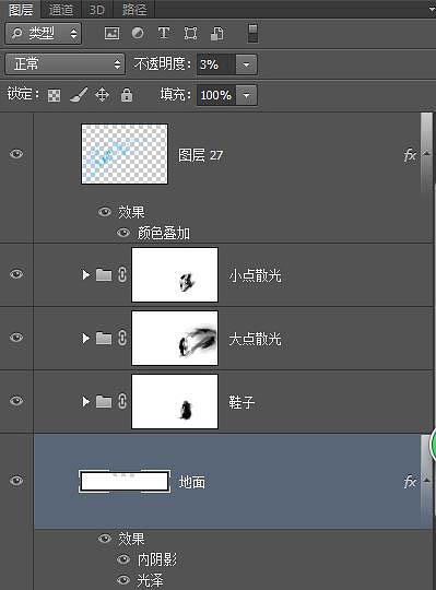 制作发光碎片化鞋子图片的PS实例教程