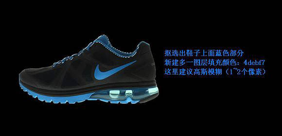 制作发光碎片化鞋子图片的PS实例教程