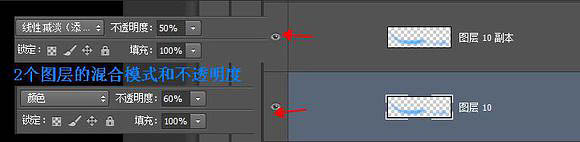 制作发光碎片化鞋子图片的PS实例教程