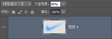 制作发光碎片化鞋子图片的PS实例教程