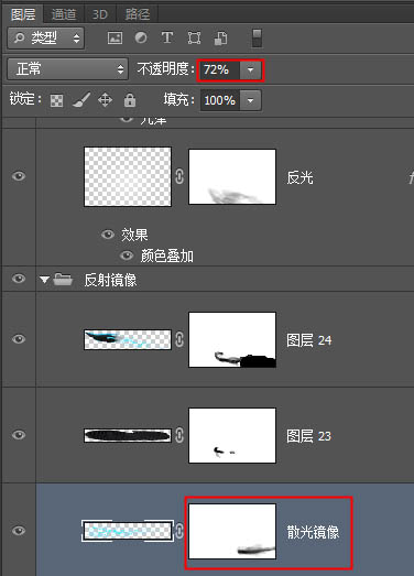 制作发光碎片化鞋子图片的PS实例教程