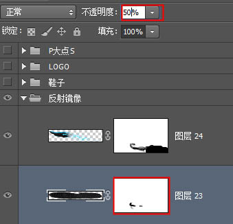 制作发光碎片化鞋子图片的PS实例教程