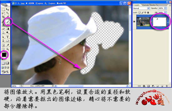 给复杂照片更换背景的PS教程