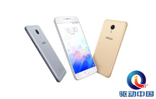 meizu 
