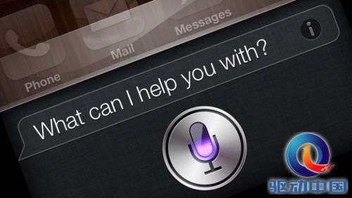 Siri