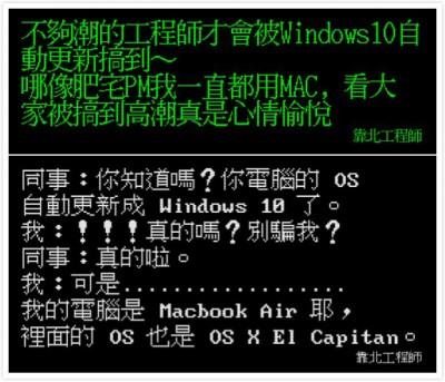 尊敬的用户 您可能是正版Windows 10的受害者……