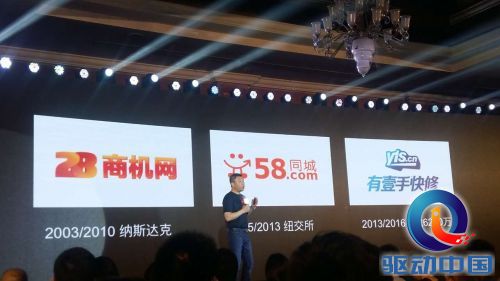 WeChat_1464701669