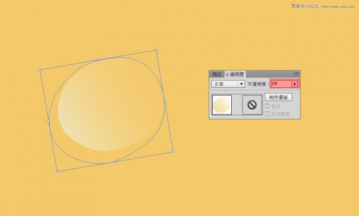Illustrator绘制写实主义的奶酪图案背景图,PS教程,思缘教程网