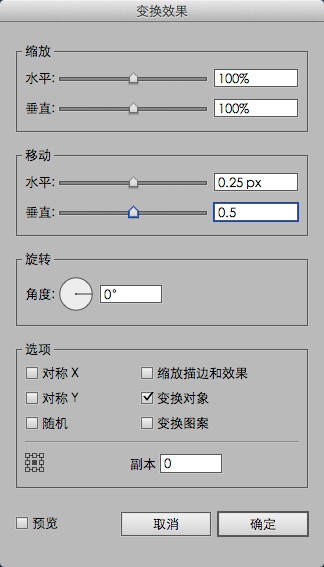 Illustrator设计时尚简约风格的信息折线图,PS教程,思缘教程网