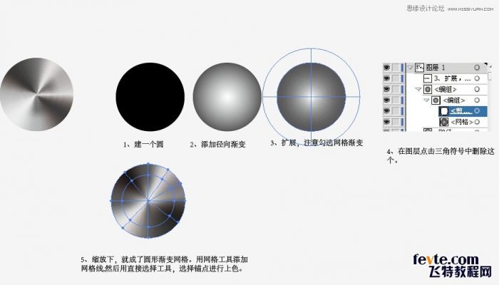 Illustrator绘制超强质感闹钟教程效果图,PS教程,思缘教程网