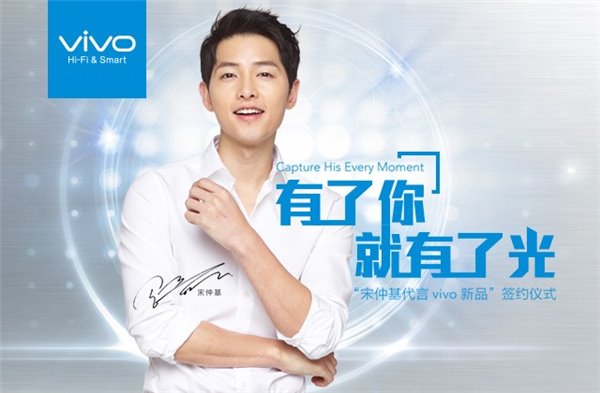 助力梦想 vivo同行 vivo携学霸宋仲基祝高考考生金榜题名