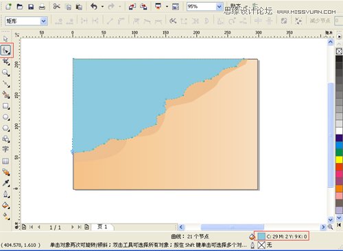 CorelDraw绘制时尚的夏天海边风景教程,PS教程,思缘教程网