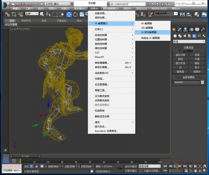 3ds MAX详解骨骼工具制作多动作人物,PS教程,思缘教程网