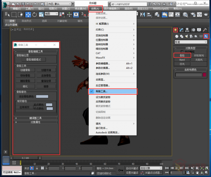 3ds MAX详解骨骼工具制作多动作人物,PS教程,思缘教程网