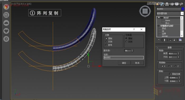 3ds MAX详细解析异形曲面建筑建模,PS教程,思缘教程网