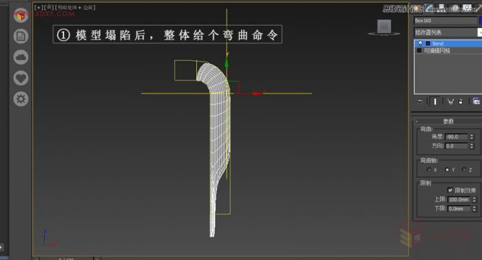 3ds MAX详细解析异形曲面建筑建模,PS教程,思缘教程网