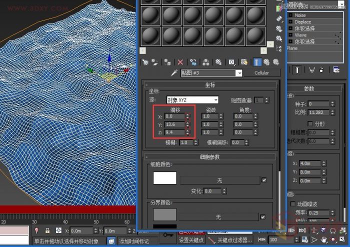 3DMAX实例教程：制作逼真的海水动画效果,PS教程,思缘教程网