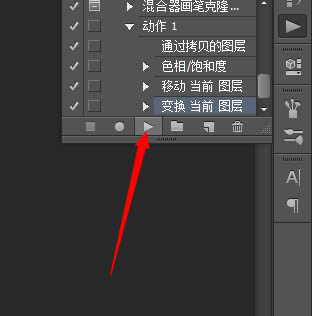 PS制作绚丽色彩的螺旋手机壁纸图片