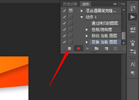 PS制作绚丽色彩的螺旋手机壁纸图片