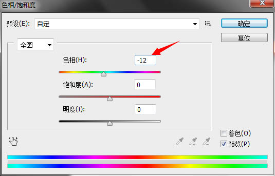 PS制作绚丽色彩的螺旋手机壁纸图片