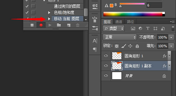 PS制作绚丽色彩的螺旋手机壁纸图片